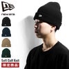ニューエラ Cuff Knit 帽子 NEW ERA soft-cuff-k
