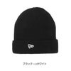 ニューエラ Cuff Knit 帽子 NEW ERA soft-cuff-k