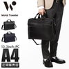 ワールドトラベラー エラン ブリーフケース World Traveler wt-17246