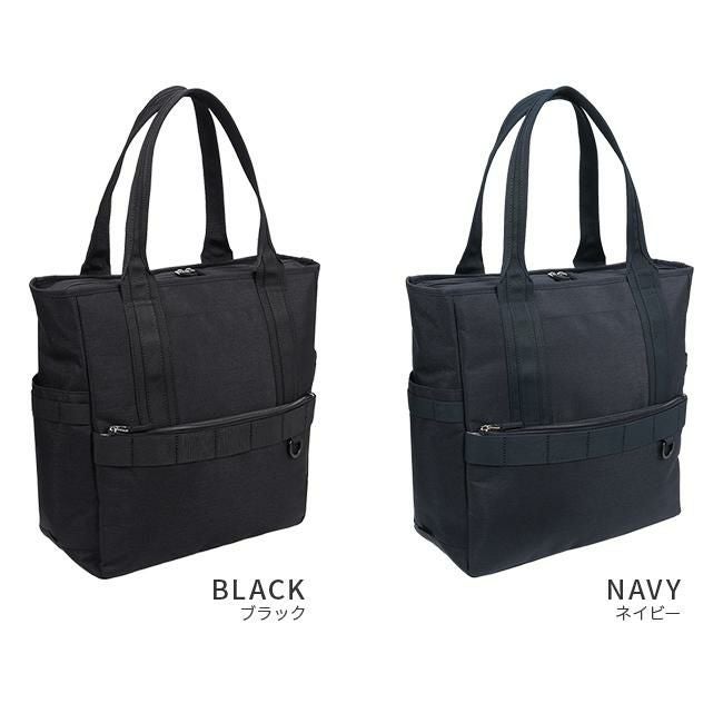 ワールドトラベラー ルトン ビジネストート World Traveler wt-17253