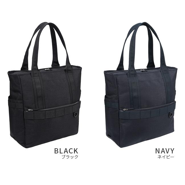 ワールドトラベラー ルトン ビジネストート World Traveler wt-17253