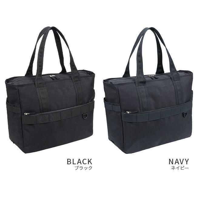 ワールドトラベラー ルトン ビジネストート World Traveler wt-17254