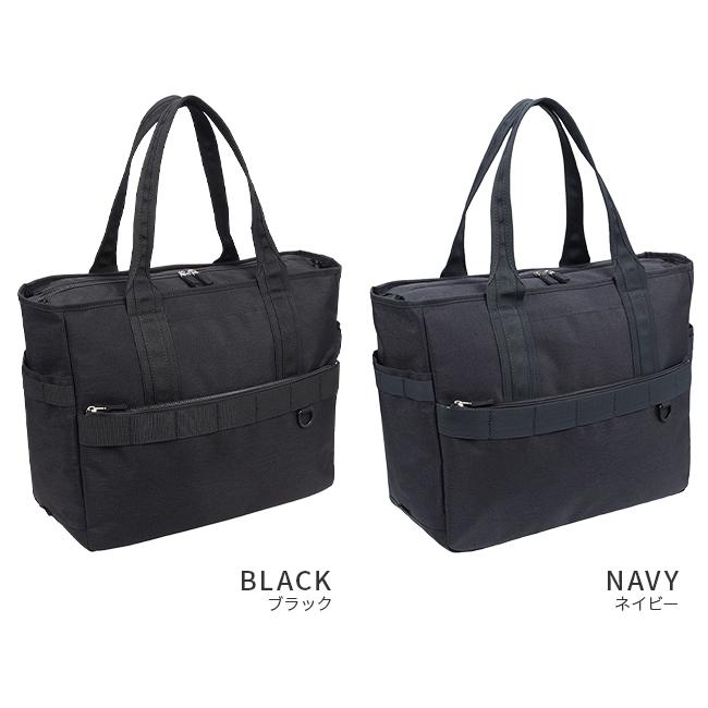 ワールドトラベラー ルトン ビジネストート World Traveler wt-17254