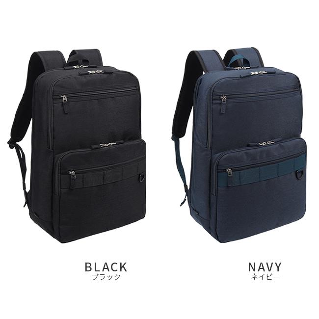 ワールドトラベラー ルトン ビジネスリュック World Traveler wt-17256