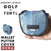 マスターピース ゴルフ ゴルフ/ポテンシャル/FDMTL ゴルフ master-piece GOLF mspc-02642-fd