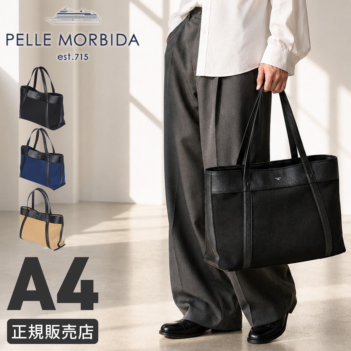 ペッレモルビダ チンクエ・テッレ トートバッグ PELLE MORBIDA pmo-ct010