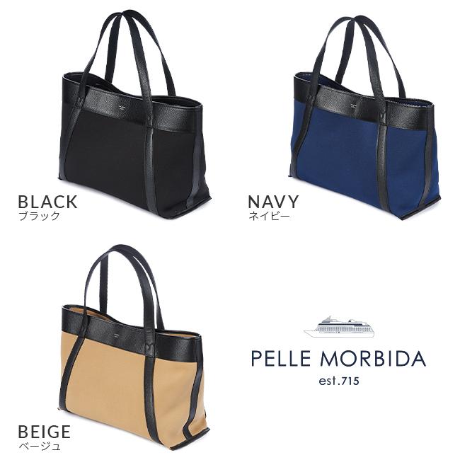 ペッレモルビダ ネオプレーン トートバッグ PELLE MORBIDA PMO-CT010