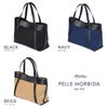 ペッレモルビダ チンクエ・テッレ トートバッグ PELLE MORBIDA pmo-ct010
