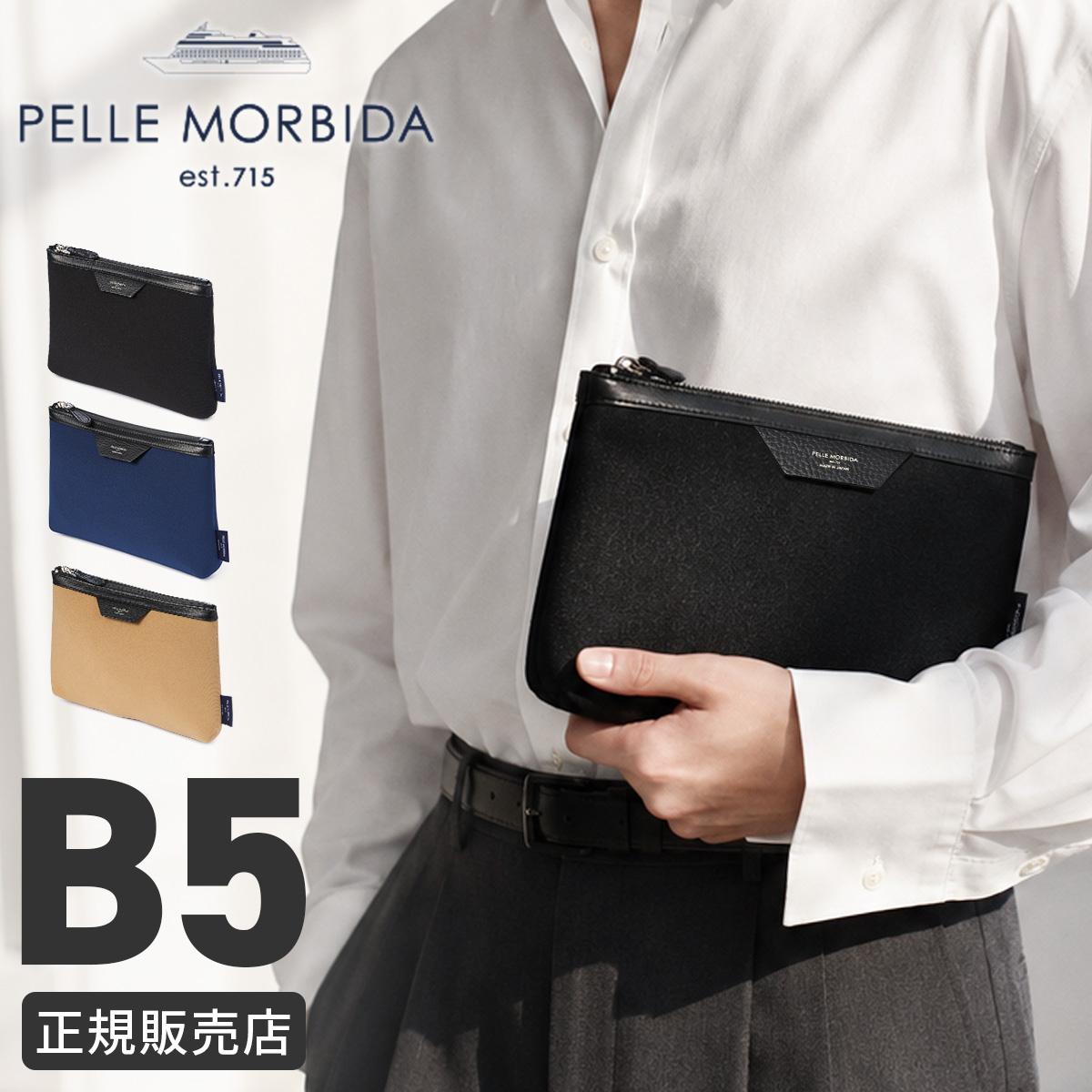 ペッレモルビダ チンクエテッレ ポーチ PELLE MORBIDA PMO-CT011 