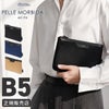 ペッレモルビダ チンクエ・テッレ ポーチ PELLE MORBIDA pmo-ct011