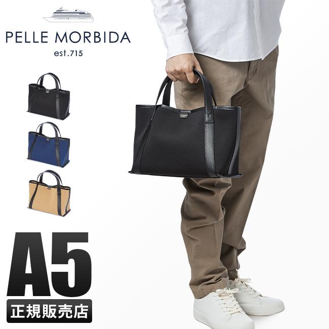 未使用級✨PELLE MORBIDA ペッレモルビダ　テーラマリーナ　バッグ business-bugs_pmo-te010