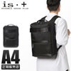 アイエスプラス  ビジネスリュック  230-2912