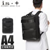 アイエスプラス  ビジネスリュック  230-2912