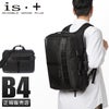 アイエスプラス  ブリーフケース  230-2913