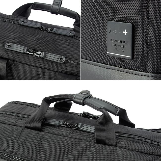 アイエスプラス  ブリーフケース  230-2913