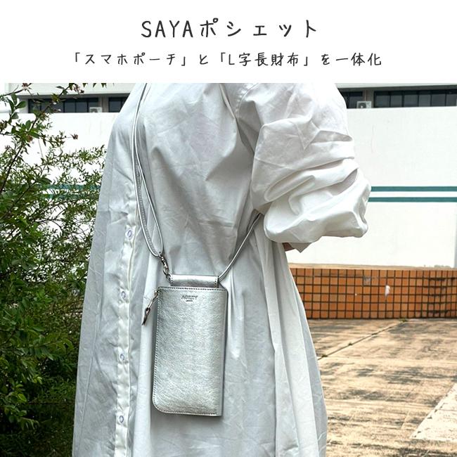 アジリティ ルーチェ ショルダーバッグ AGILITY aj-0342-lc