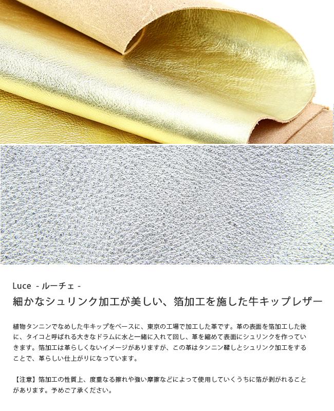 アジリティ ルーチェ ショルダーバッグ AGILITY aj-0342-lc