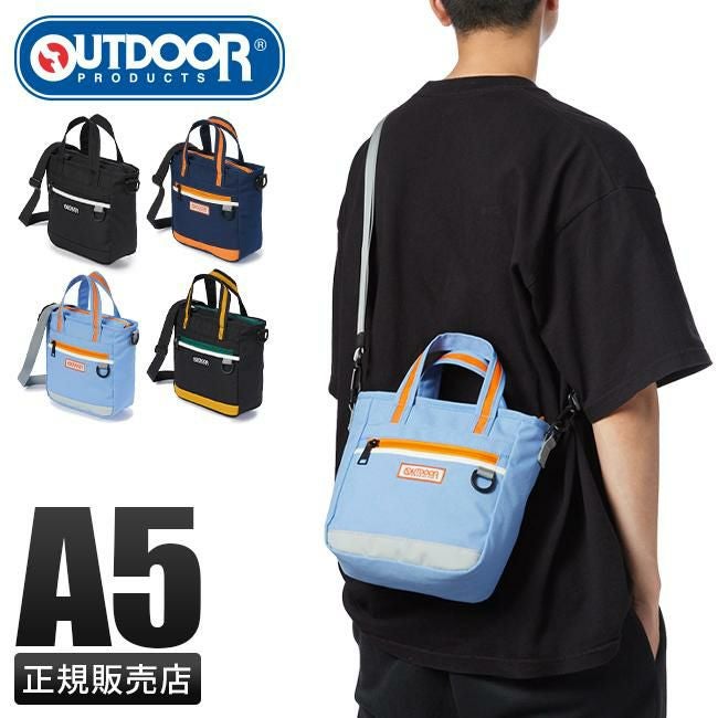 アウトドアプロダクツ サウスランド2 トートバッグ OUTDOOR PRODUCTS oda031