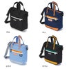 アウトドアプロダクツ サウスランド2 トートバッグ OUTDOOR PRODUCTS oda031