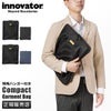 イノベーター  ガーメントバッグ inovator int8ln