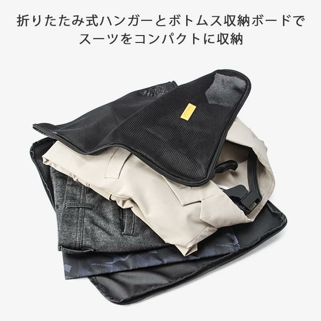 イノベーター  ガーメントバッグ inovator int8ln