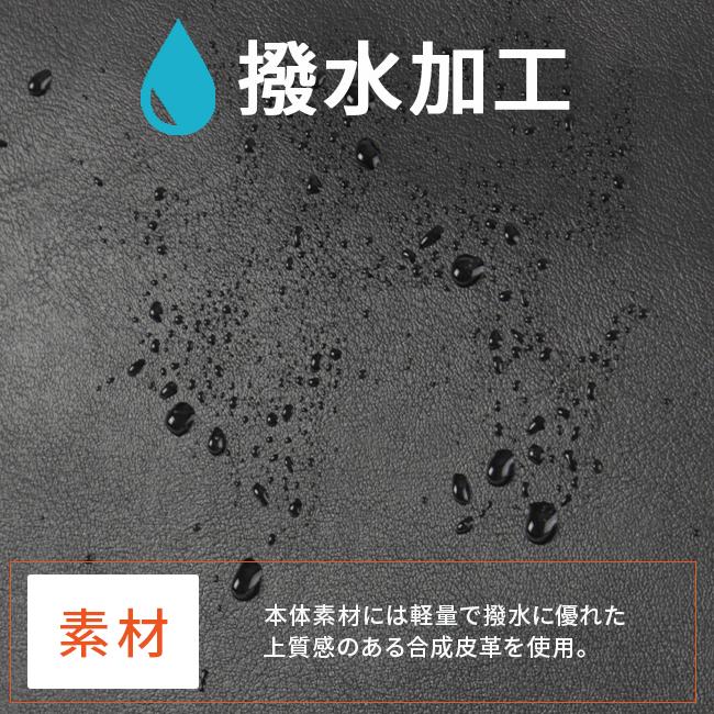 IS/IT マイナビ コラボ ビジネスリュック  isit-975712