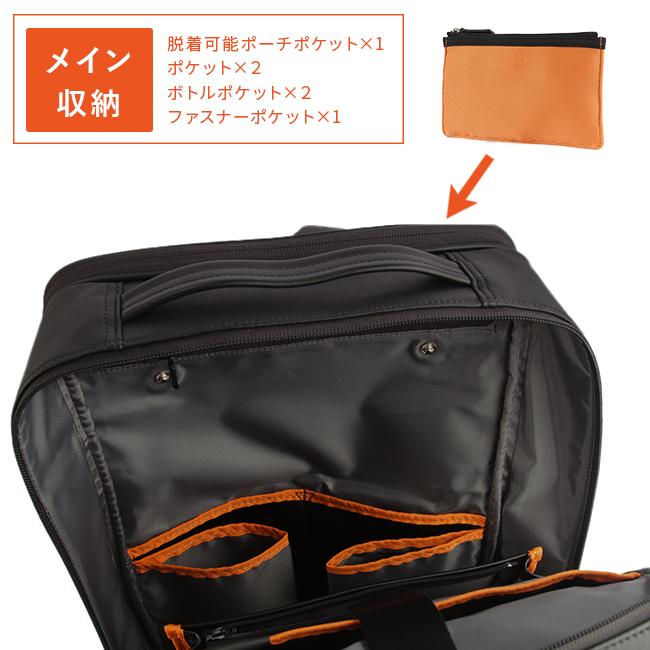 IS/IT マイナビ コラボ ビジネスリュック  isit-975712