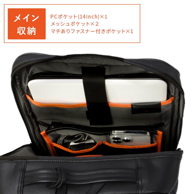 IS/IT マイナビ コラボ ビジネスリュック  isit-975712