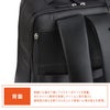 IS/IT マイナビ コラボ ビジネスリュック  isit-975712