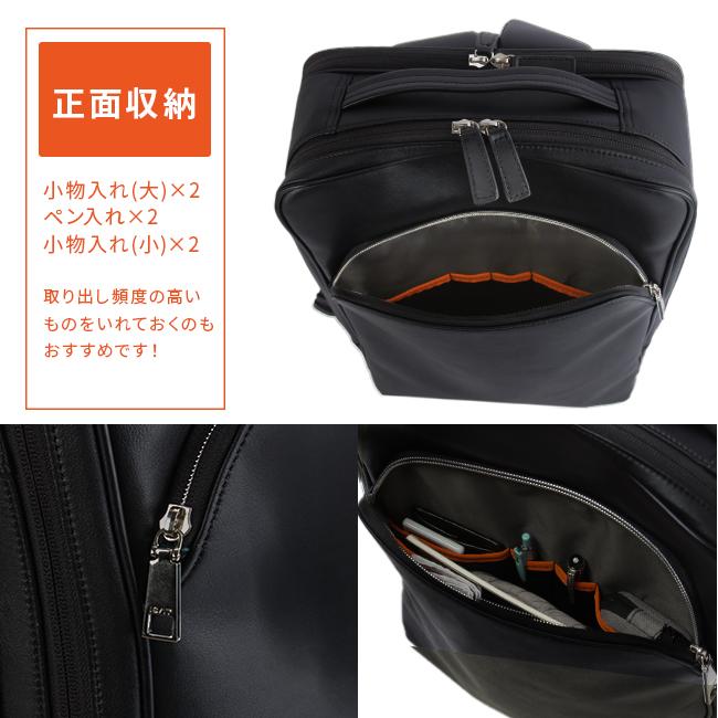 IS/IT ビジネスリュック ビジネスバッグ 1WAY A4 PC収納 就活バッグ