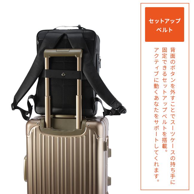 IS/IT マイナビ コラボ ビジネスリュック  isit-975712