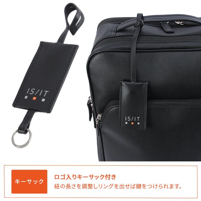 IS/IT マイナビ コラボ ビジネスリュック  isit-975712