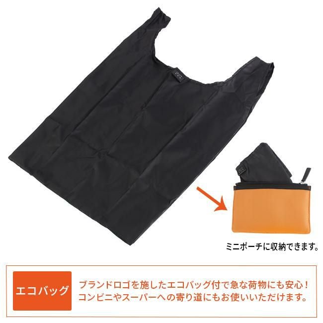 IS/IT マイナビ コラボ ビジネスリュック  isit-975712