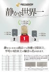 フリクエンター リエーヴェ スーツケース FREQUENTER freq-1-251