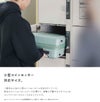 フリクエンター リエーヴェ スーツケース FREQUENTER freq-1-251