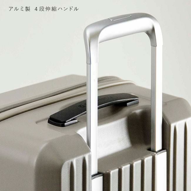 フリクエンター リエーヴェ スーツケース FREQUENTER freq-1-251