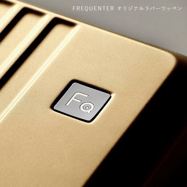 フリクエンター リエーヴェ スーツケース FREQUENTER freq-1-251