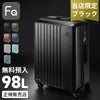 フリクエンター リエーヴェ スーツケース FREQUENTER freq-1-253