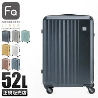 フリクエンター リエーヴェ スーツケース FREQUENTER freq-1-252