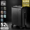 フリクエンター リエーヴェ スーツケース FREQUENTER freq-1-252