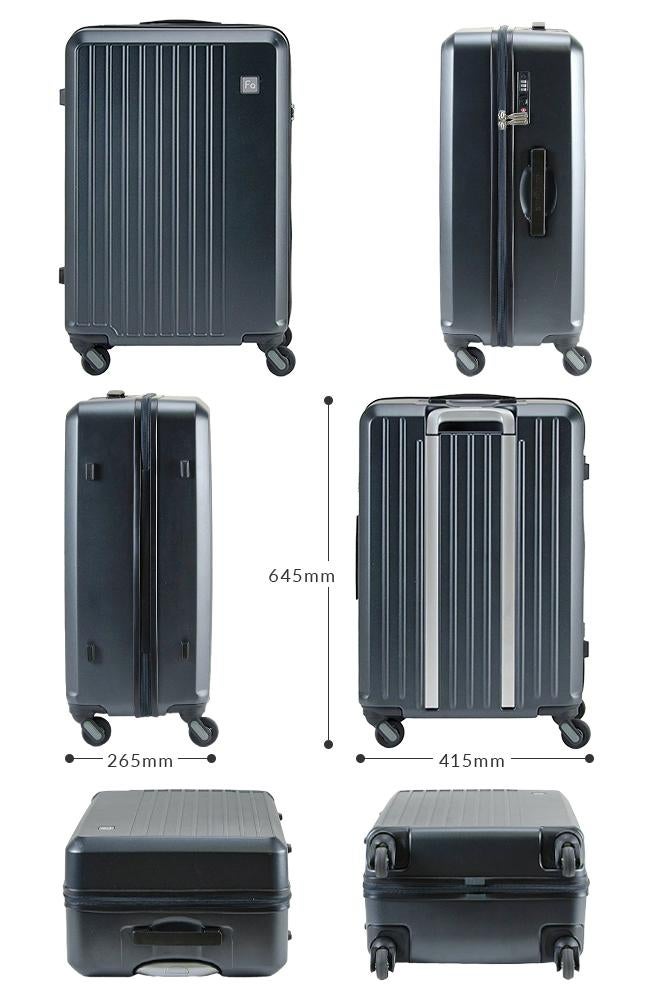 フリクエンター リエーヴェ スーツケース FREQUENTER freq-1-252