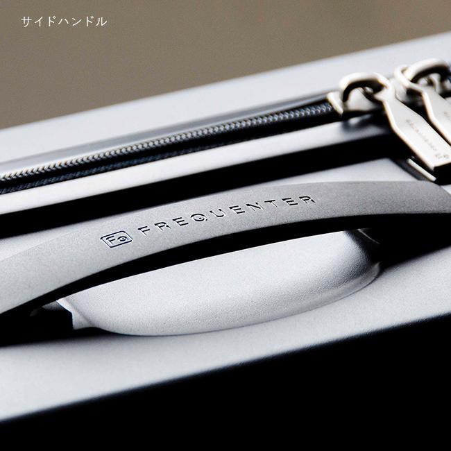 フリクエンター リエーヴェ スーツケース FREQUENTER freq-1-252