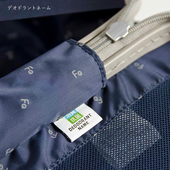 フリクエンター リエーヴェ スーツケース FREQUENTER freq-1-252