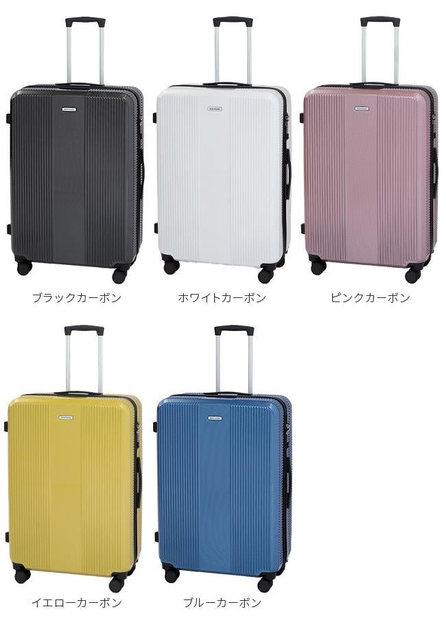 ワールドトラベラー ボトムベイ スーツケース World Traveler wt-06953