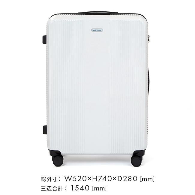 ワールドトラベラー ボトムベイ スーツケース World Traveler wt-06953
