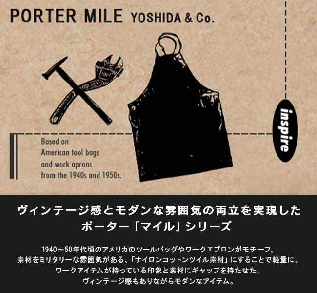 ポーター マイル 2WAYトートバッグ(L) 754-15107