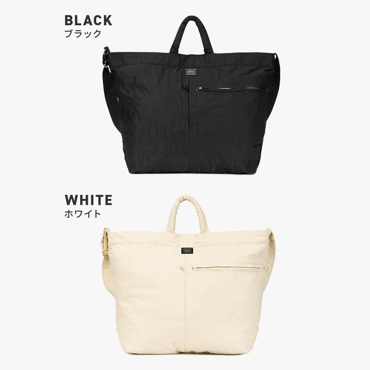 ポーター マイル 2WAYトートバッグ(L) 754-15107 吉田カバン トート