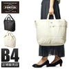 ポーター マイル 2WAYトートバッグ(L) 754-15107