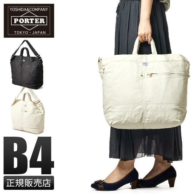 ポーター マイル 2WAYトートバッグ(L) 754-15107