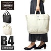 ポーター マイル 2WAYトートバッグ(L) 754-15107